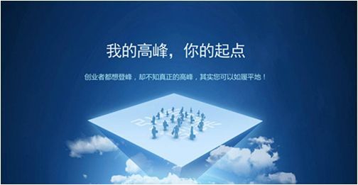 暢宇科技推出全網(wǎng)服務(wù)商，開啟全民互聯(lián)網(wǎng)掘金大時代